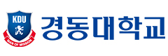 경동대학교